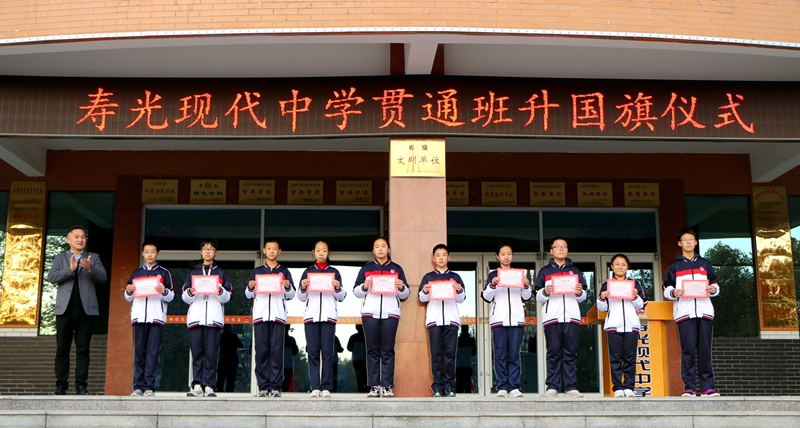 稳中求进 静中求成 实中求新——寿光现代中学2024年亮点工作回顾