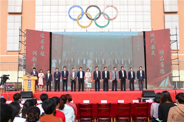 寿光现代中学隆重举行2015级毕业典礼