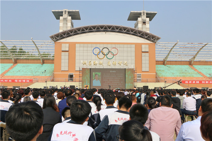 寿光现代中学隆重举行2015级毕业典礼