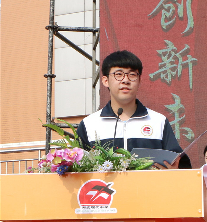 寿光现代中学隆重举行2015级毕业典礼