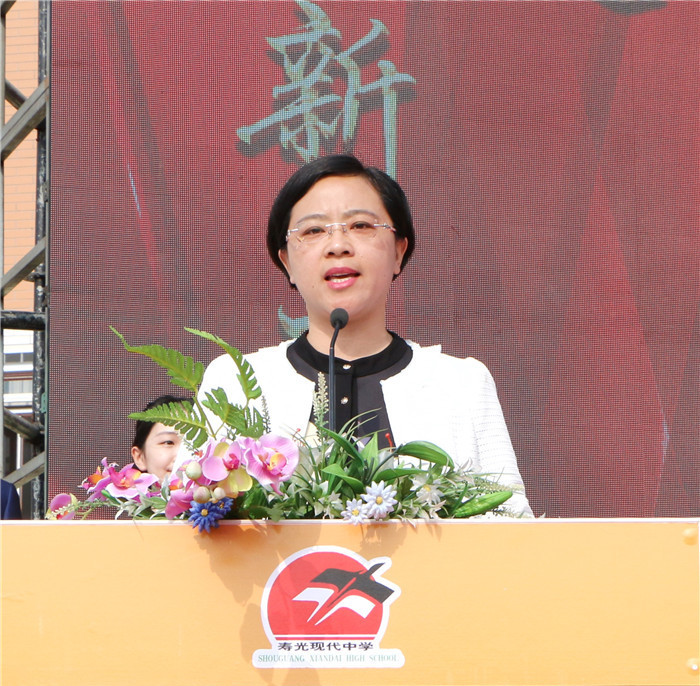 寿光现代中学隆重举行2015级毕业典礼