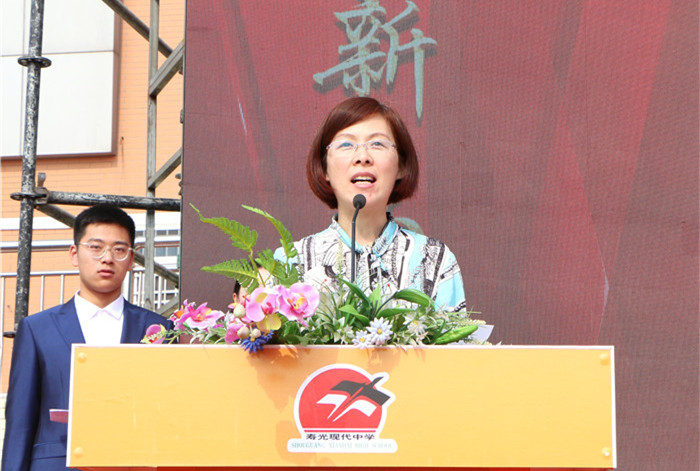 寿光现代中学隆重举行2015级毕业典礼